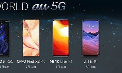 Existence of Xiaomi Mi 10 Lite 5G is confirmed by Japanese KDDI