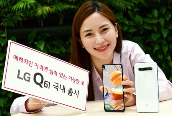 It a quite after all; LG Electronics officially exit smartphone business