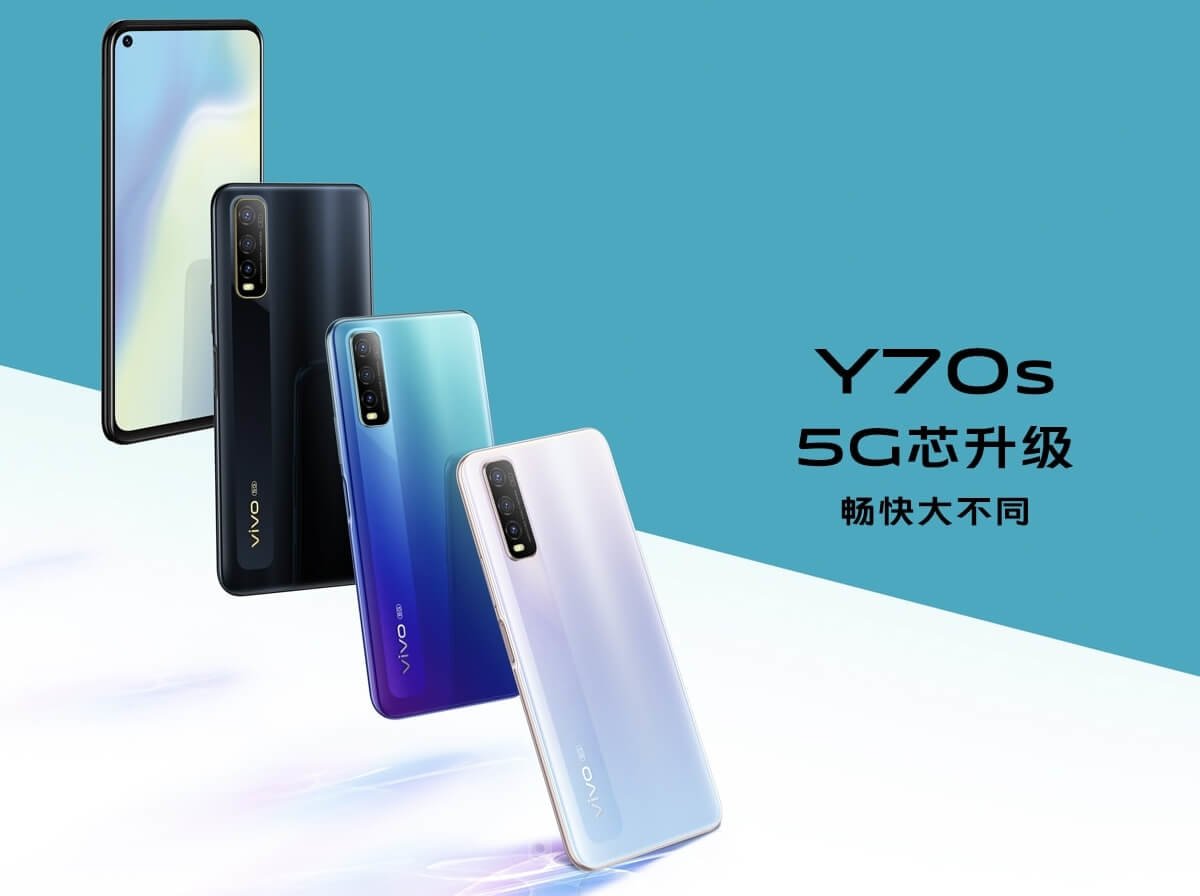 This new vivo Y70s is the first smartphone to run Exynos 880 CPU vivo Y70s 1 1
