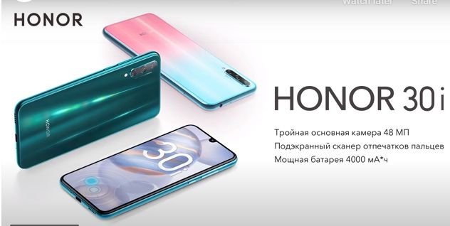 Honor 30i, Huawei Y8p look-a-like is headed to Russia