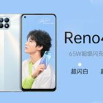 OPPO Reno4 SE goes official in China