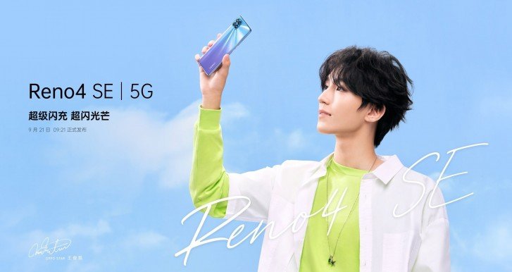 Realme C17 and OPPO Reno4 SE launching on September 21