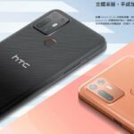 HTC Desire 20+ Released in Taiwan