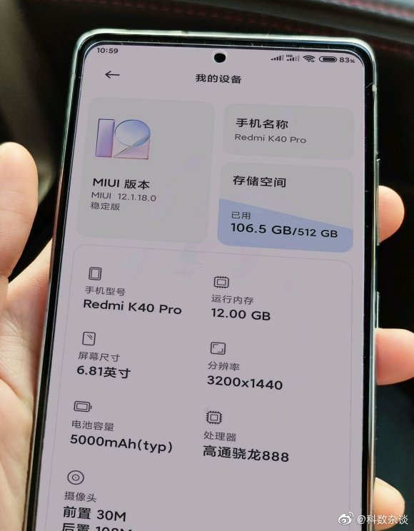 Redmi K40 Pro could sport 6.81″ with 3200 x 1440 pixels display