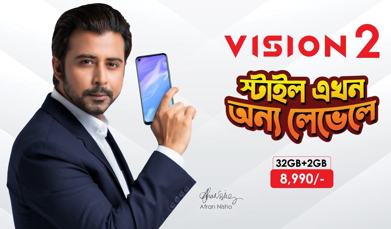 iTel Vision 2 smartphone is here, but its not looking really NEW!