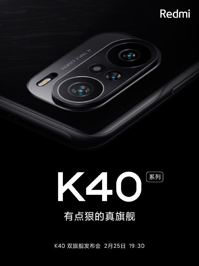 Xiaomi now teasing Redmi K40-series ahead of February 25th