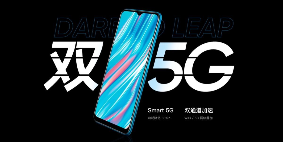 Realme V11 with Dimensity 700 entry-level 5G CPU announced | DroidAfrica