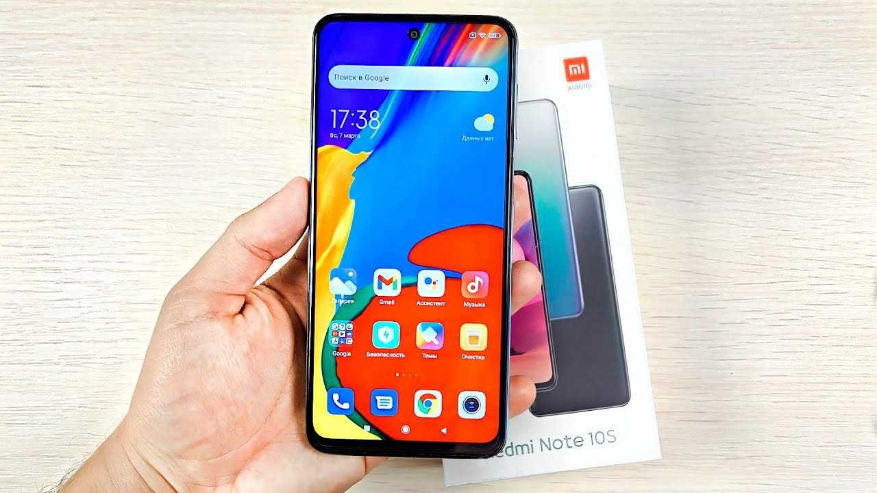 Xiaomi Redmi Note 10S officially launched with a 6.43-inch AMOLED display; check prices, features, and more