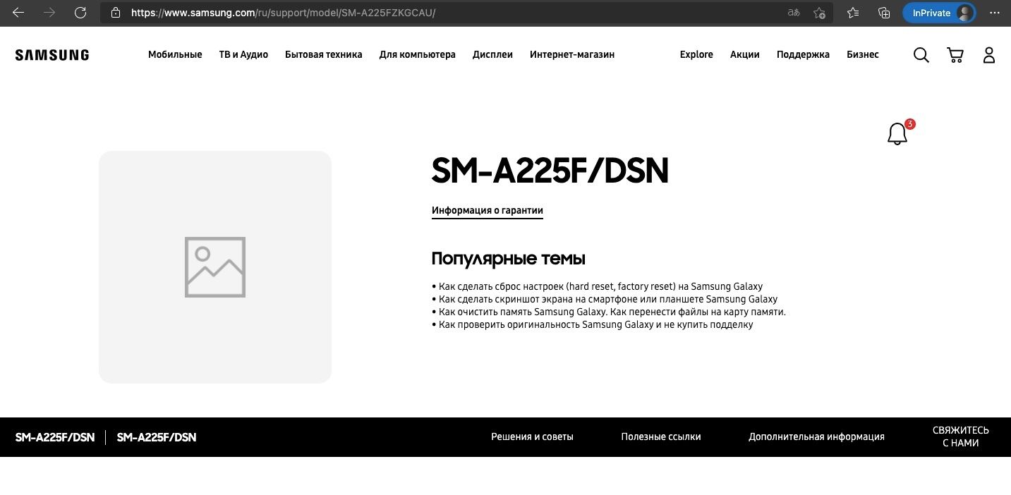 Samsung Galaxy A22 4G Russia Support Page 1 Samsung Galaxy A22 is Rumoured to Launch Very Soon Samsung Galaxy A22 4G Russia Support Page 1
