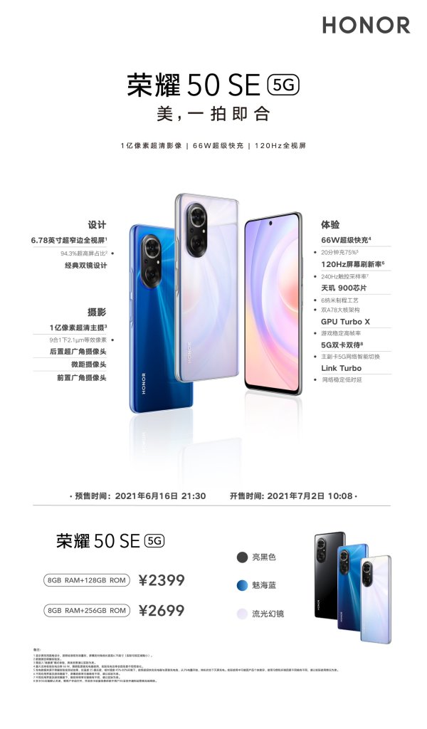 Honor 50 Series smartphones have recently launched in China Honor 50 SE