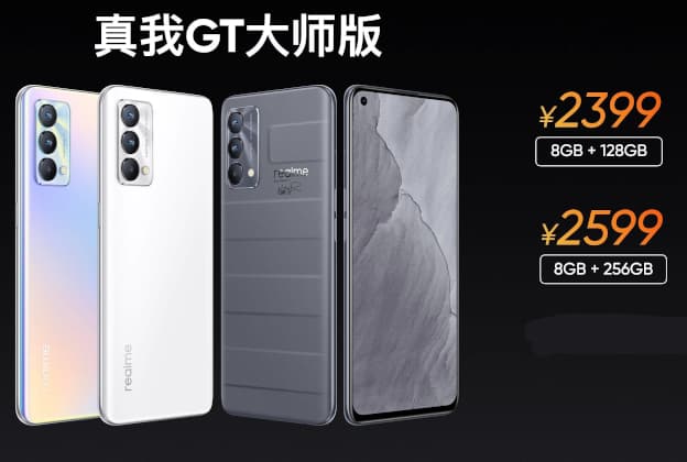 Realme GT Master Edition and GT Master Explorer Edition now official