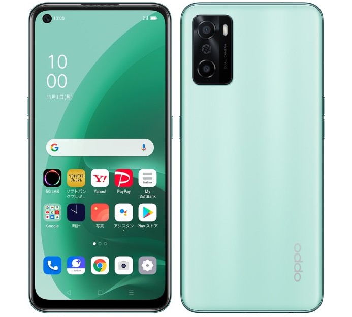 OPPO A55s with Snapdragon CPU and 5G network announced A55s 5G OPPO