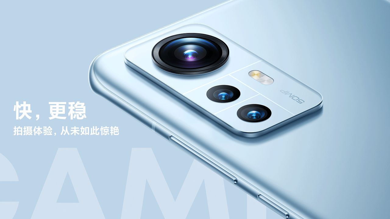 Xiaomi 12 and 12 pro camera specs
