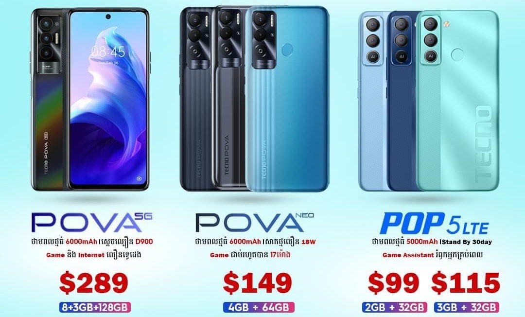 Tecno POVA 5G price DroidAfrica