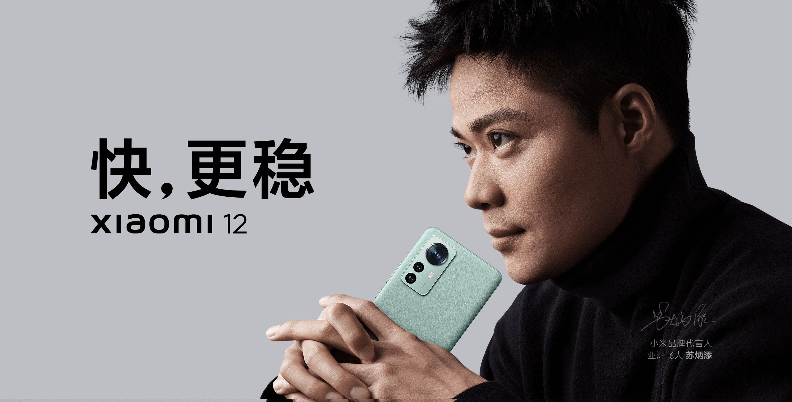 Xiaomi 12 review and price