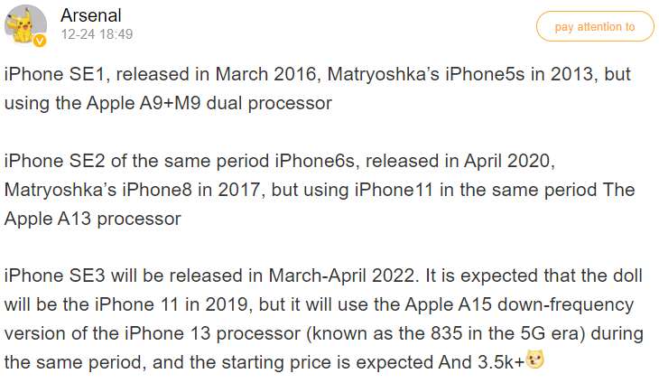 iphone se 2022 rumors