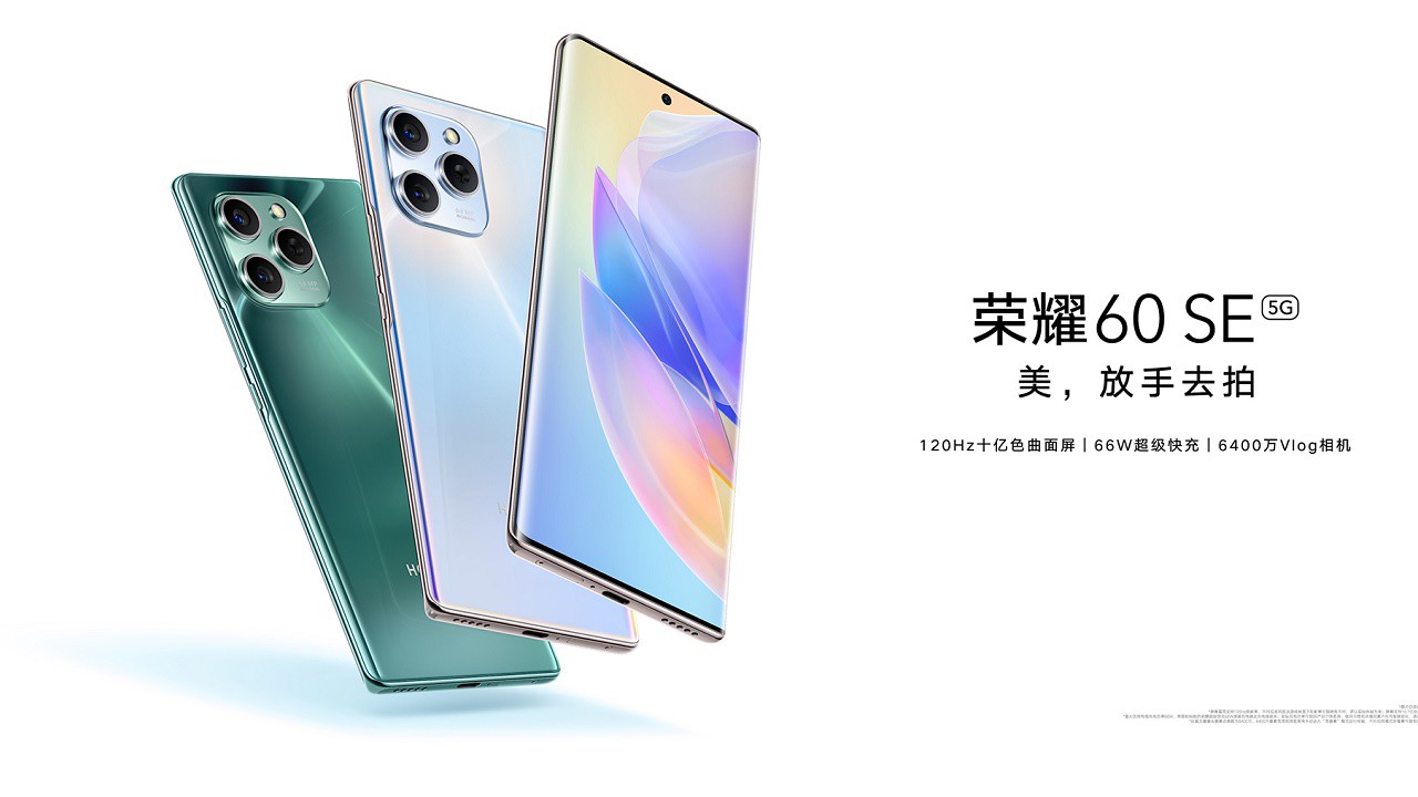 Honor 60 SE with Dimesnity 900 announced
