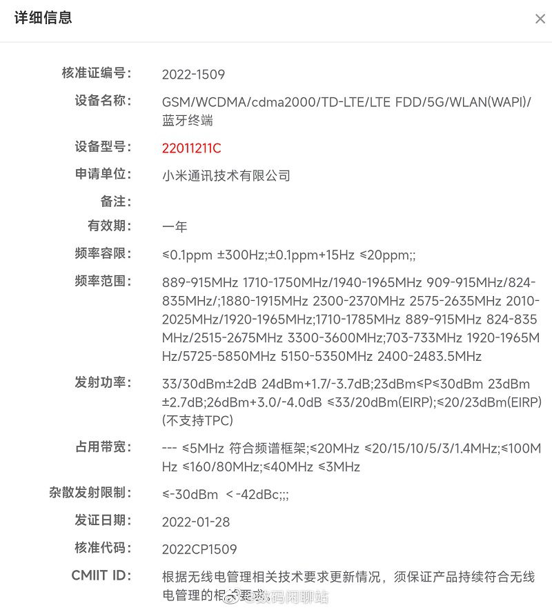 Redmi K50, K50 Pro and K50 Pro+ will get Snapdragon 870, Dimensity 8000 and 9000 SoC respectively Redmi K50 Pro Plus with Dimensity 9000 CPU