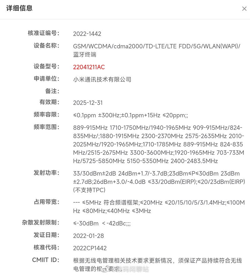 Redmi K50, K50 Pro and K50 Pro+ will get Snapdragon 870, Dimensity 8000 and 9000 SoC respectively Redmi K50 Pro with Dimensity 8000 CPU