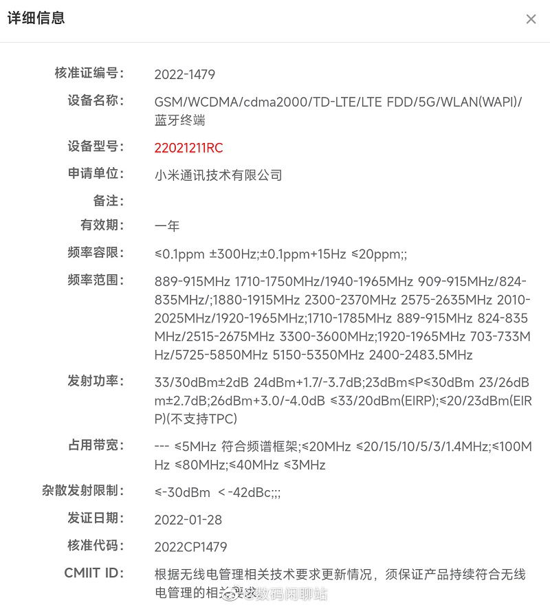 Redmi K50, K50 Pro and K50 Pro+ will get Snapdragon 870, Dimensity 8000 and 9000 SoC respectively 4 Redmi K50, K50 Pro and K50 Pro+ will get Snapdragon 870, Dimensity 8000 and 9000 SoC respectively Redmi K50 with Snapdragon 870 CPU