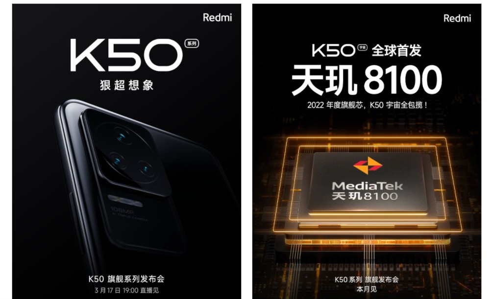 Redmi K50-series and Redmi 10-series coming on the 17th of March K50 and K50 pro 1