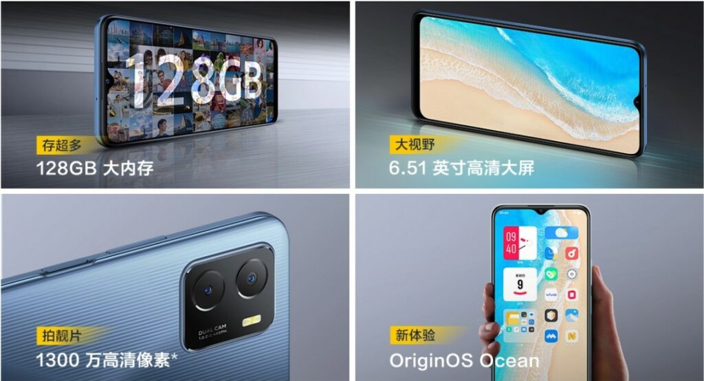 Vivo iQOO U5x with 6.51-inches screen and Snapdragon 680 announced Vivo iQOO u5x key features