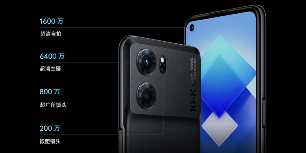 OPPO K10 and K10 Pro with Dimensity 8000-Max and Snapdragon 888 CPU announced 2 OPPO K10 and K10 Pro with Dimensity 8000-Max and Snapdragon 888 CPU announced OPPO K10 5G with Dimensity 8000 MAX 2