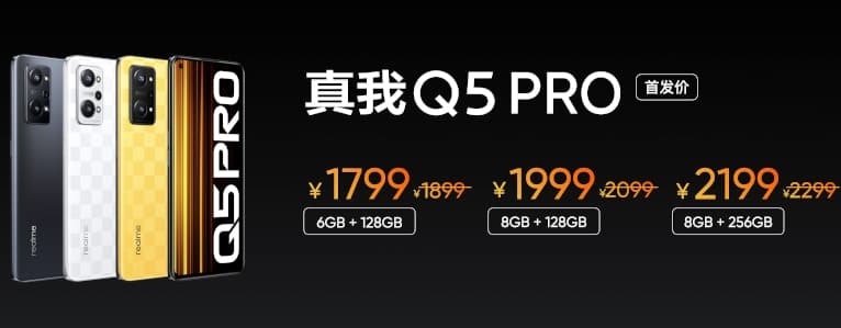 Realme Q5 and Q5 Pro now official with Snapdragon CPUs and up to 80W fast charger realme q5 pro pricing in china