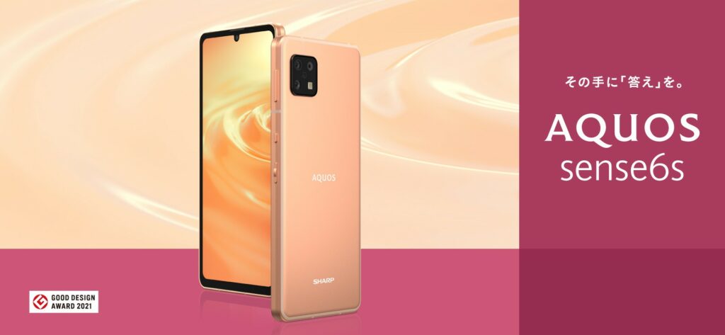 Sharp Aquos Sense6S Sharp Aquos Sense6S Full Specification and Price | DroidAfrica