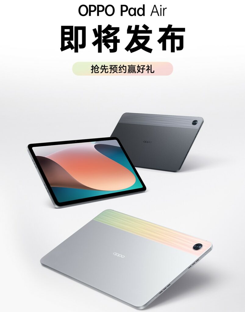 OPPO Pad Air listed online with key specs, RAM and storage options Renders of oppo pad air