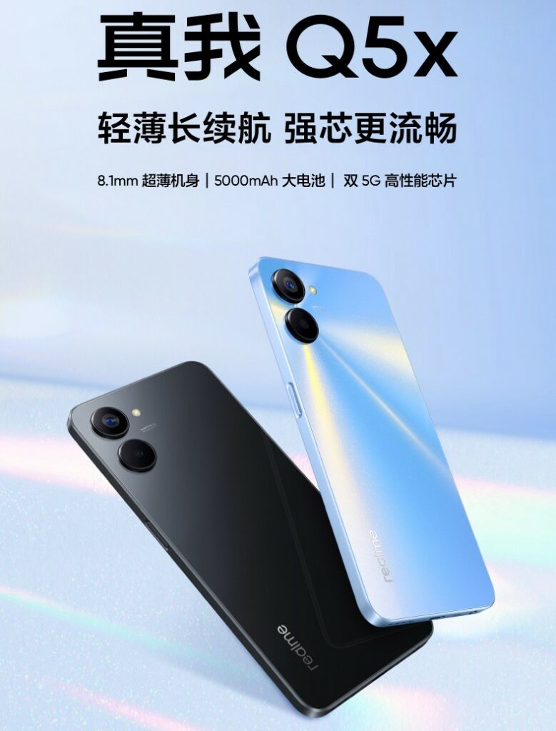 Realme Q5x 5G debut in China with Dimensity 700 CPU Realme Q5x 5g now official 2