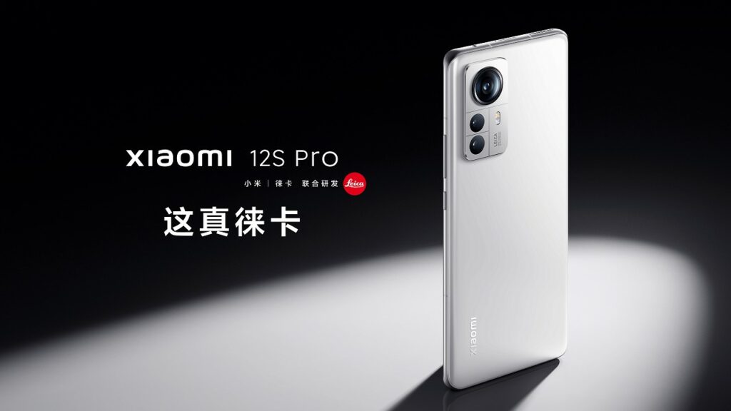 Xiaomi 12S Pro 70