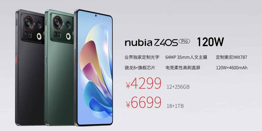 ZTE delivers the Nubia Z40S Pro with up to 18GB RAM and 1TB storage Nubia Z40s Pro 120W fast charger