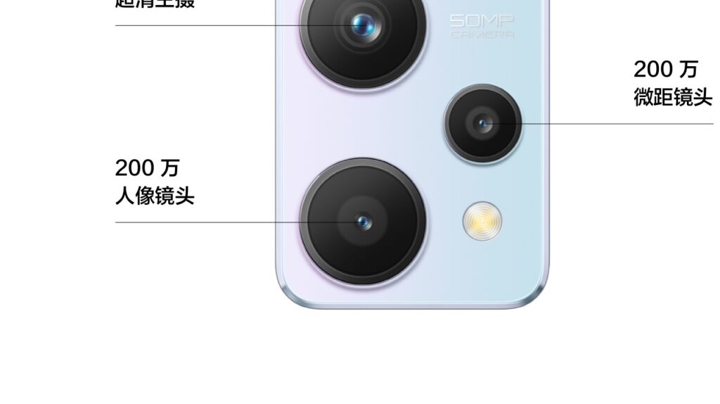 Realme Q5 Carnival Edition with 12GB RAM/256GB Storage announced in China 3 Realme Q5 Carnival Edition with 12GB RAM/256GB Storage announced in China Realme phone 9