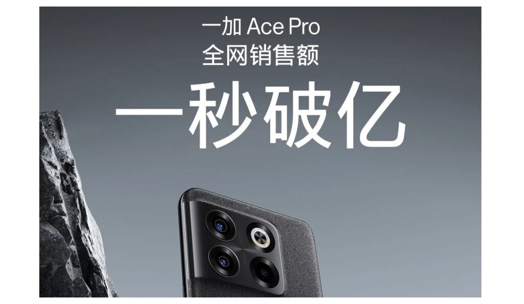 OnePlus Ace Pro smartphone with 150W fast charging finally goes on sale in China; A peep into the price OnePlus Ace Pro Sale China