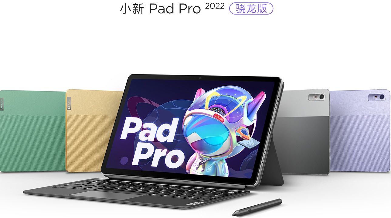 Lenovo Xiaoxin Pad Pro 2022: 11.2-inch high-specifications Android tablet announced in China Pad Pro 2022.jpg1