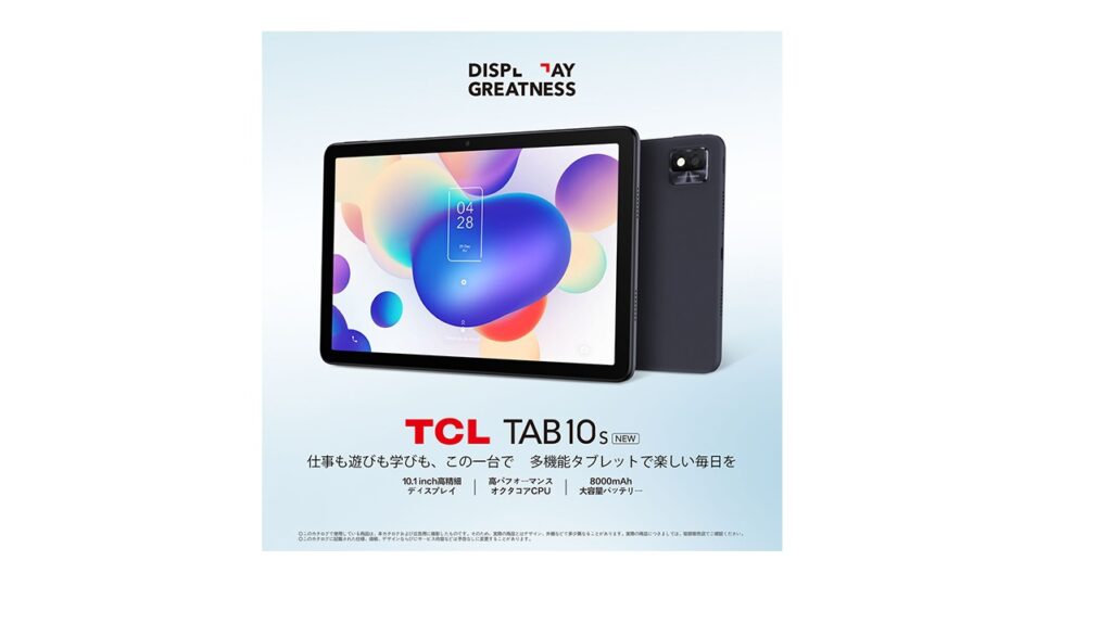TCL TAB 10s New (9081X) 10.1-inch Android tablet with eye protection released in Japan TCL10 1