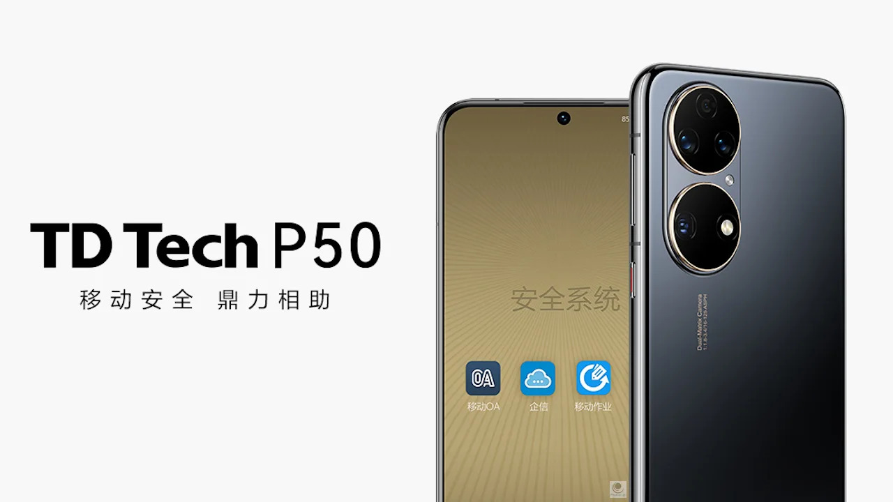 TD Tech P50, 5G compatible model with Snapdragon 888 launched in China TD Tech P50 1