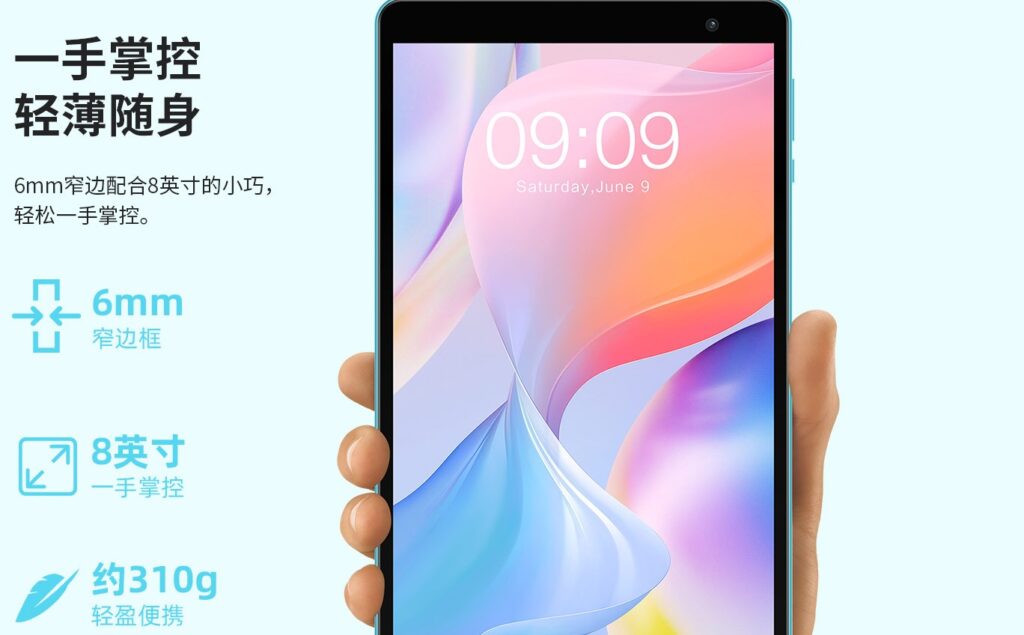 Teclast P80T; an 8-inch entry tablet with a pop design and 4000mAh battery announced Teclast image3