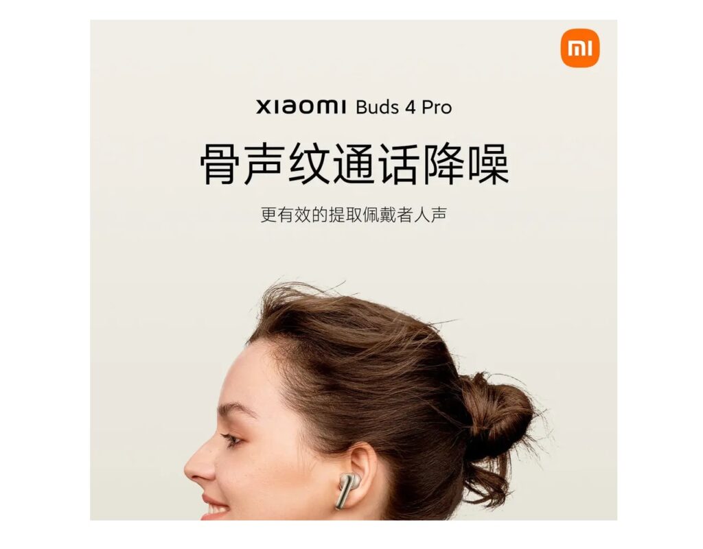 Xiaomi Buds 4 Pro with adaptive dynamic noise reduction, 38 days of battery life announced 2 Xiaomi Buds 4 Pro with adaptive dynamic noise reduction, 38 days of battery life announced Xiaomi Buds Pro gold