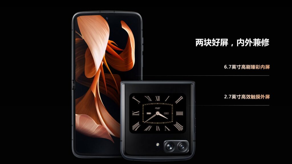 moto razr 2022: 6.7-inch, high-spec Compact vertical foldable smartphone released in China moto razr6
