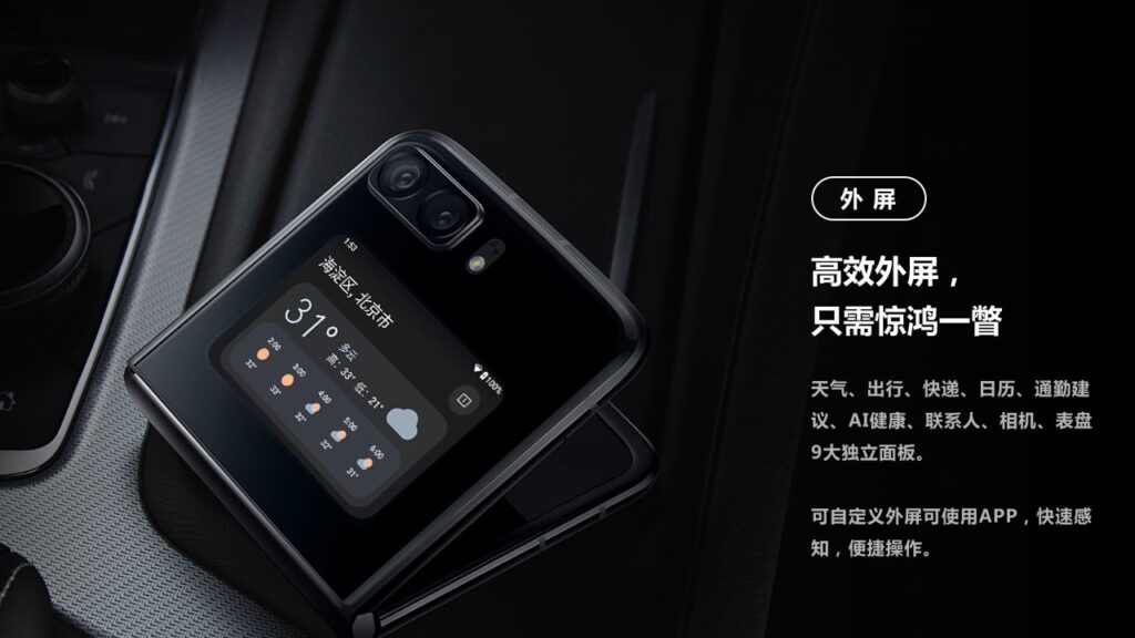 moto razr 2022: 6.7-inch, high-spec Compact vertical foldable smartphone released in China moto razr7