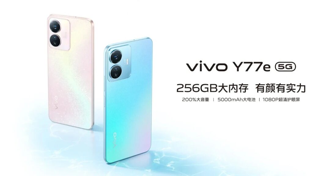 Vivo Y77e (t1 version), 6.58-inch 5G smartphone equipped with MediaTek Dimensity 810 announced in China 3 Vivo Y77e (t1 version), 6.58-inch 5G smartphone equipped with MediaTek Dimensity 810 announced in China vivo Y77e 1 1