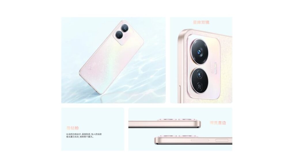 Vivo Y77e: 6.58-inch, 5G smartphone with MediaTek Dimensity 810 announced in China 2 Vivo Y77e: 6.58-inch, 5G smartphone with MediaTek Dimensity 810 announced in China vivo Y77e 3
