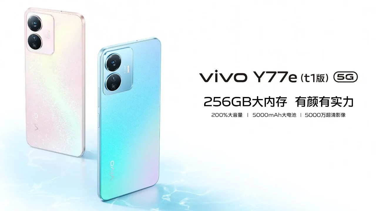 Vivo Y77e (t1 version), 6.58-inch 5G smartphone equipped with MediaTek Dimensity 810 announced in China vivo Y77e t1 1