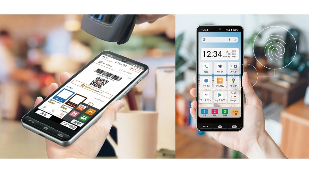Sharp BASIO active SHG09, 5G Smartphone for beginners launched Basio active smartphone3