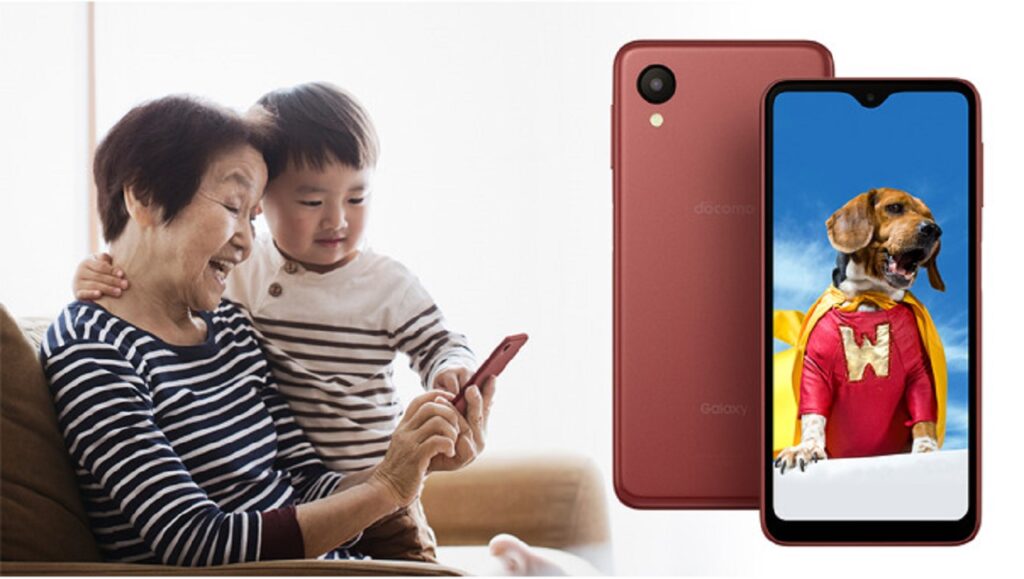 Galaxy A23 5G SC-56C smartphone compatible with e-SIM and 5G network released 1 Galaxy A23 5G SC-56C smartphone compatible with e-SIM and 5G network released Galaxy A23 5G SC 56C3
