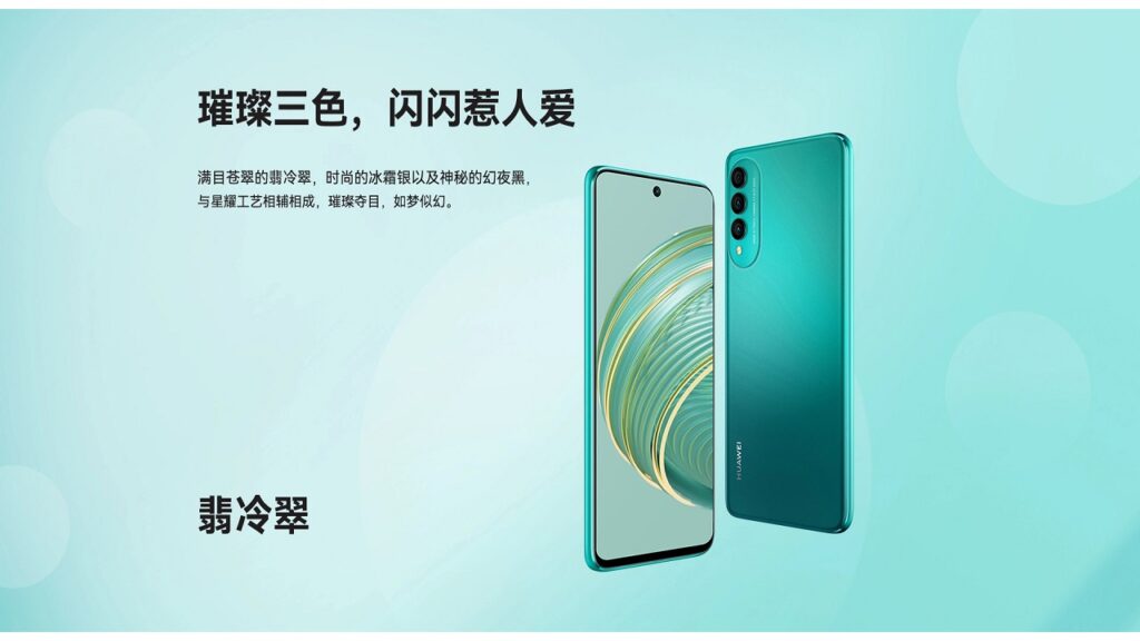 HUAWEI nova 10z; HarmonyOS smartphone with 64MP triple camera launched in China HUAWEI nova 10z 15