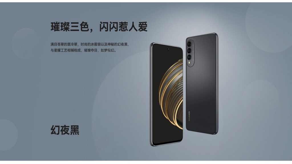 HUAWEI nova 10z; HarmonyOS smartphone with 64MP triple camera launched in China HUAWEI nova 10z 16