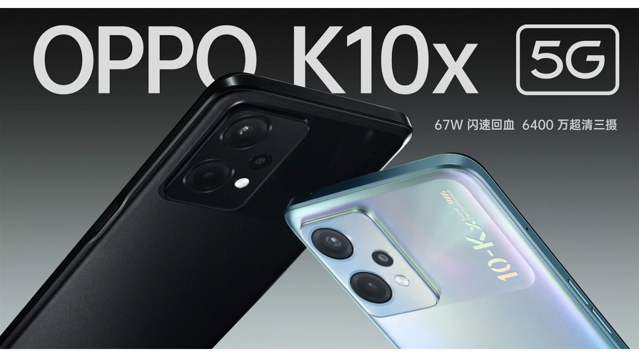 OPPO has launched the K10x smartphone with Snapdragon 695 SoC in China OPPO K10x smartphone
